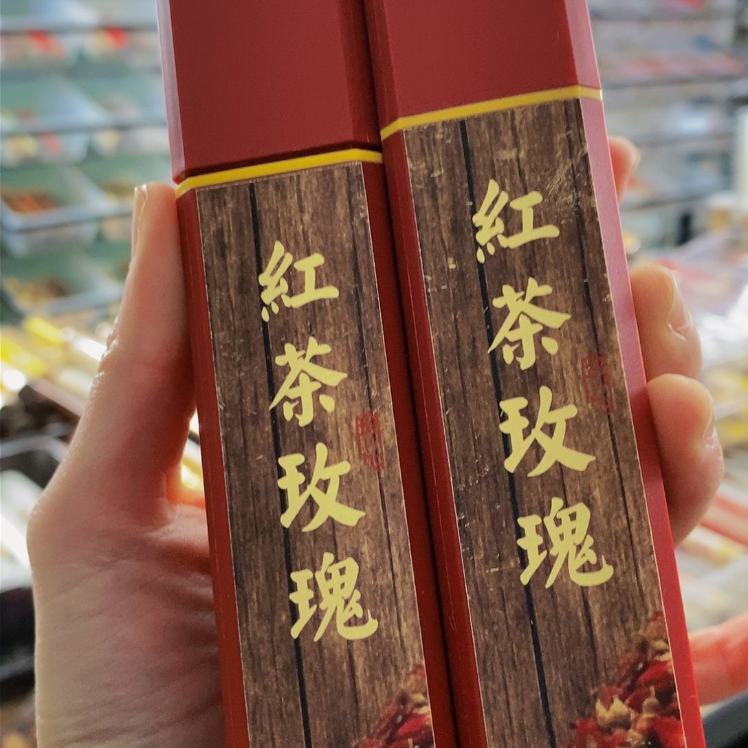 娜娜香舍专属闪购链接2个