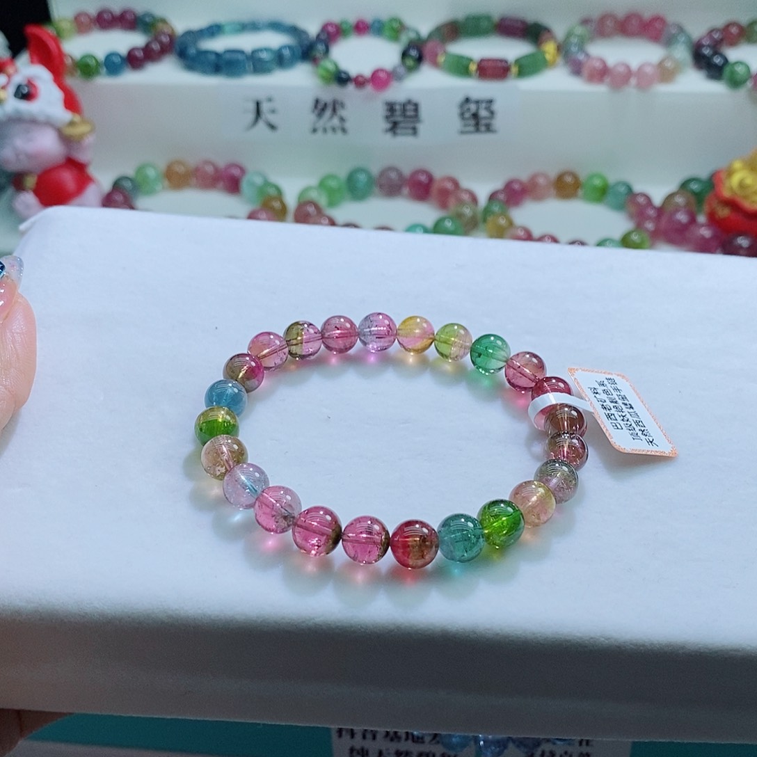 碧玺手链未镶嵌8mm左右