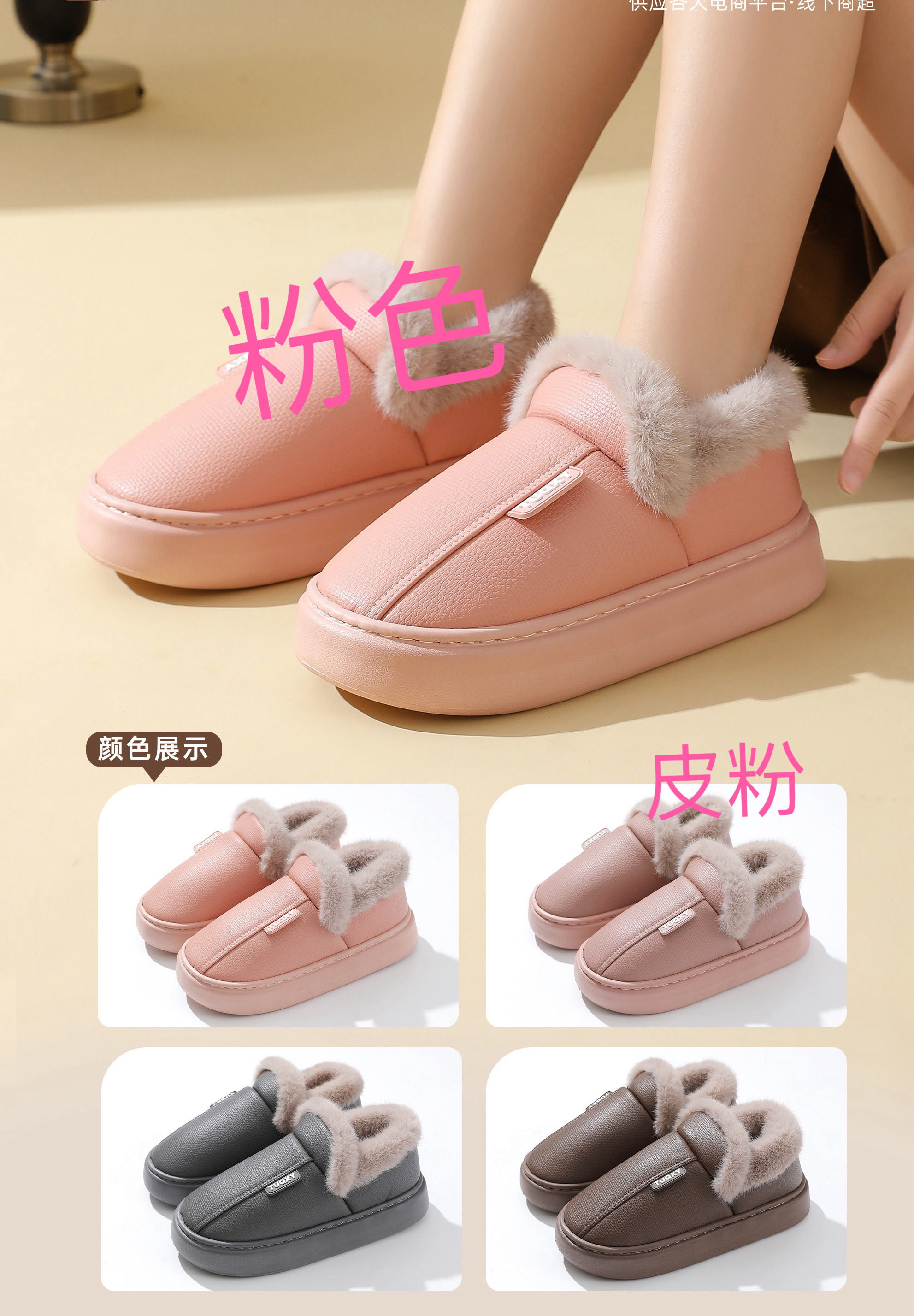 【卢大美专享】男女式皮质防水拖鞋909