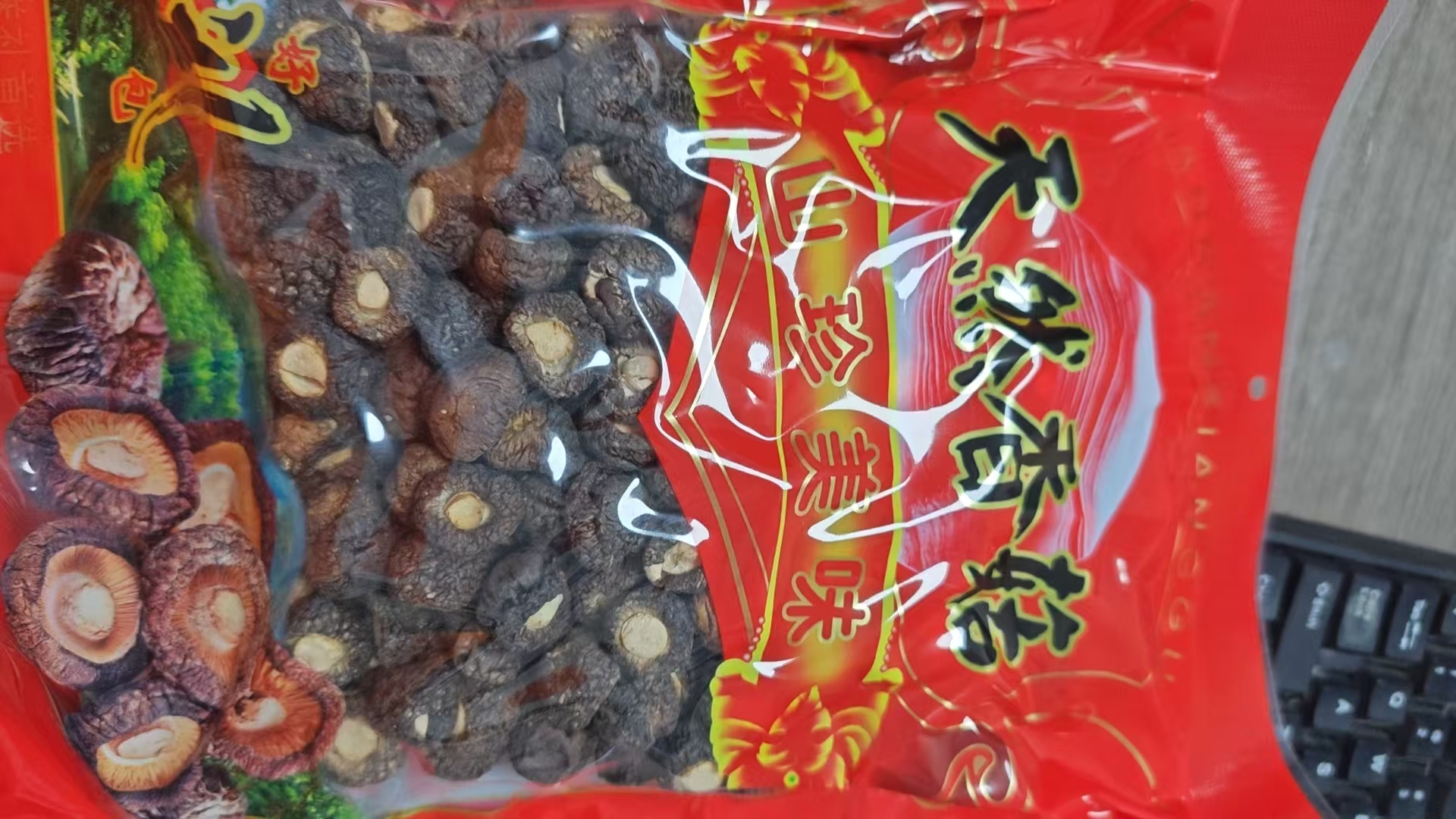 珍珠香菇干货福建特产浓香肉厚特嫩煲汤炒菜