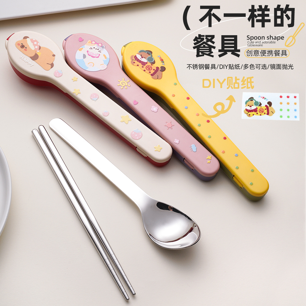 CROWHITO/克洛华蒂304不锈钢便携餐具筷子勺套装学生上班族收纳盒