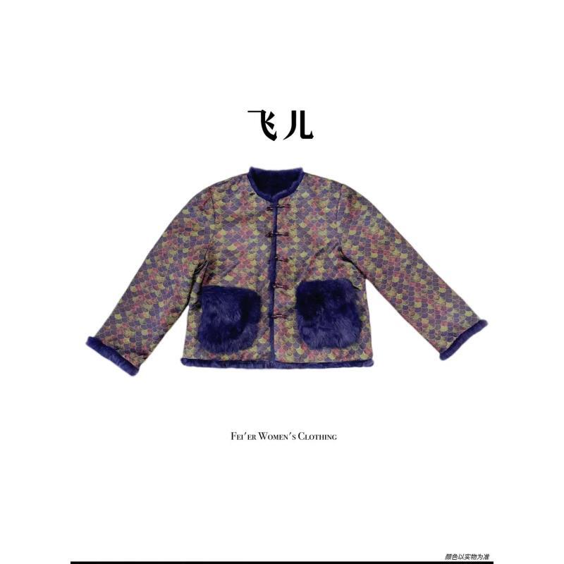 飞儿【紫鳞花绒】2025早秋新款拼接獭兔毛双穿外套
