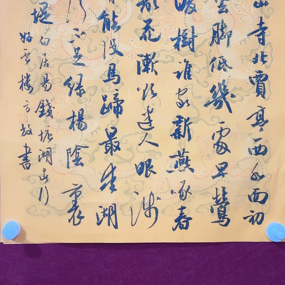 横款明月轩11111111