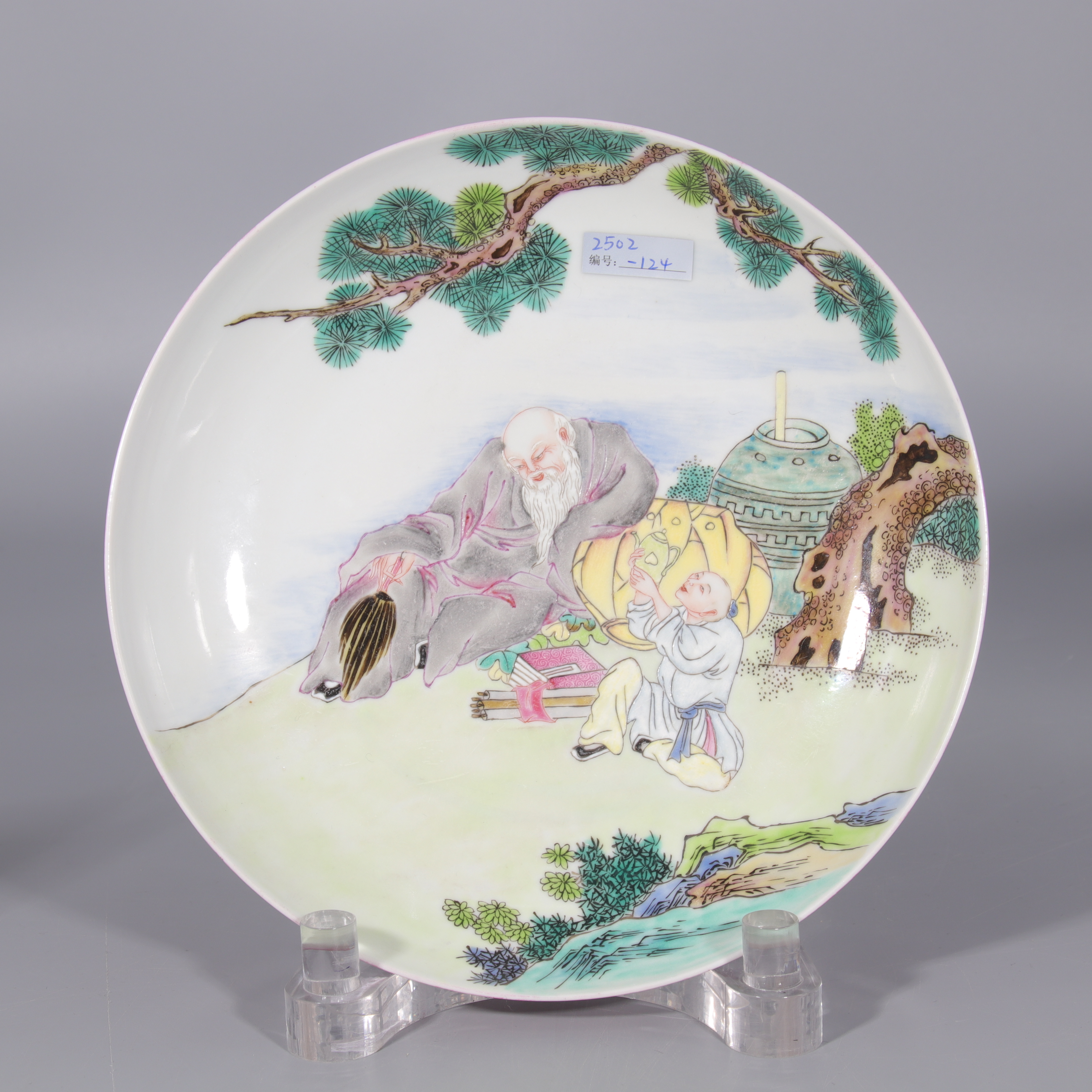 外胭脂红内粉彩太白醉酒纹盘   H502-124