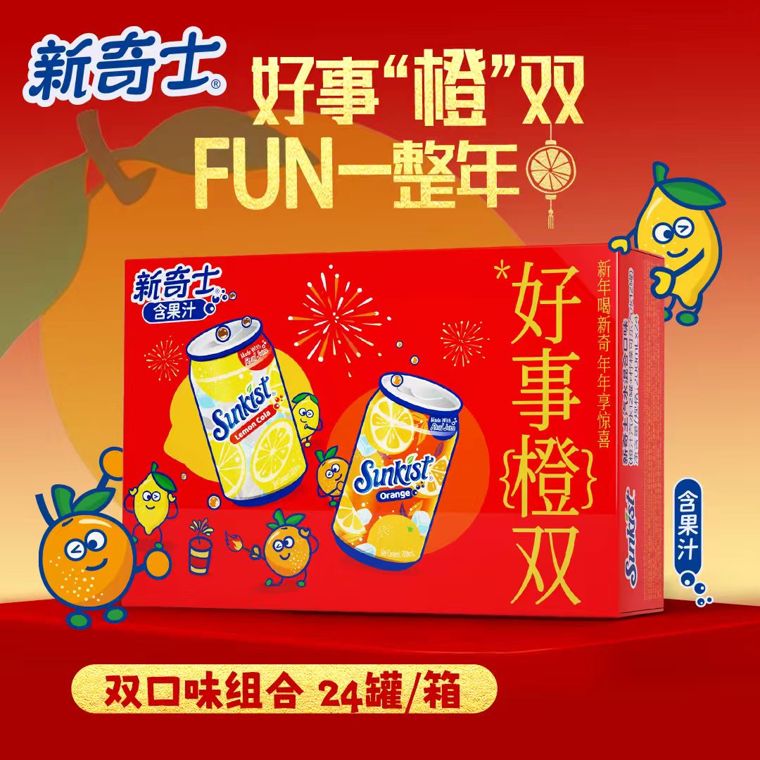 Watson‘s/屈臣氏新奇士果味汽水橙汁柠檬可乐青提200ml*12罐饮料