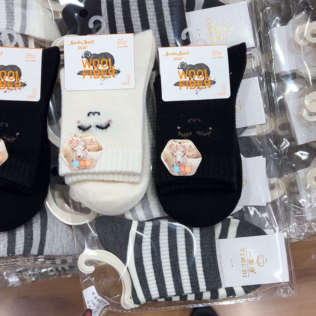 长绒棉女士黄金羊毛两双