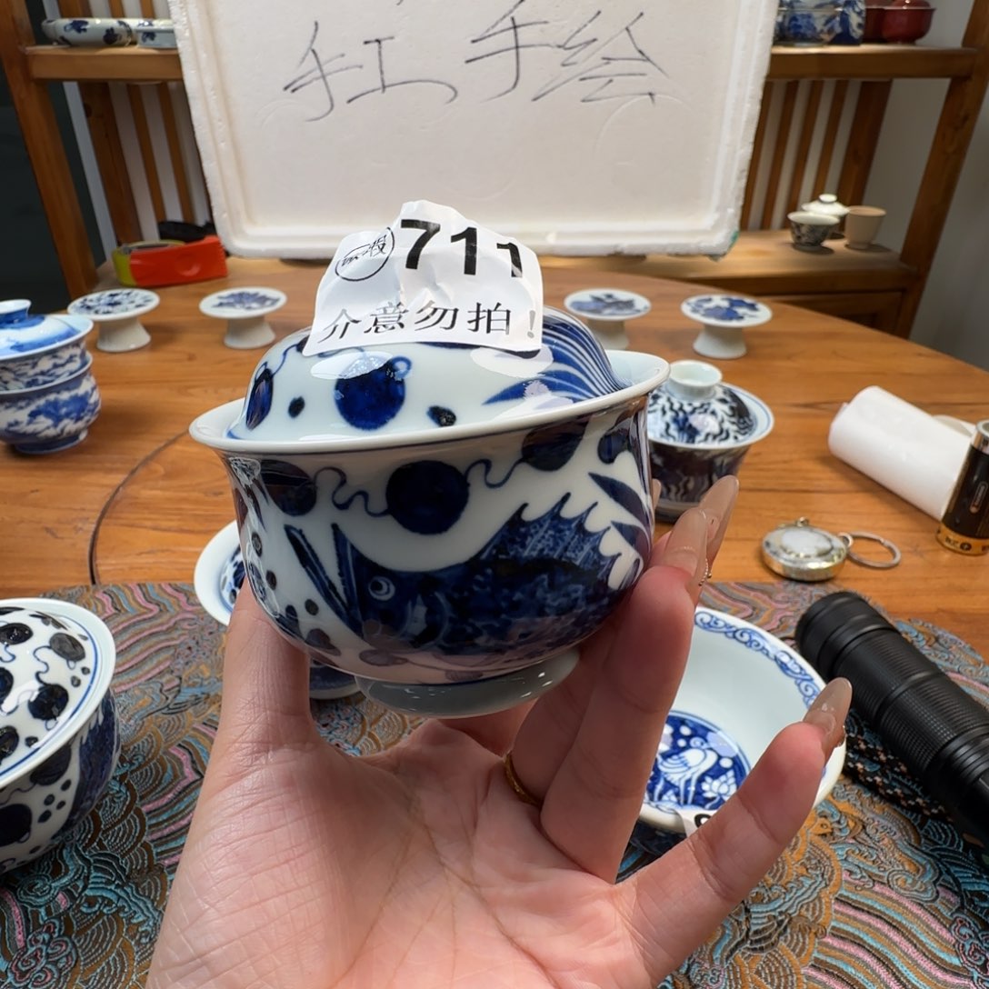 杯微瑕景德镇陶瓷