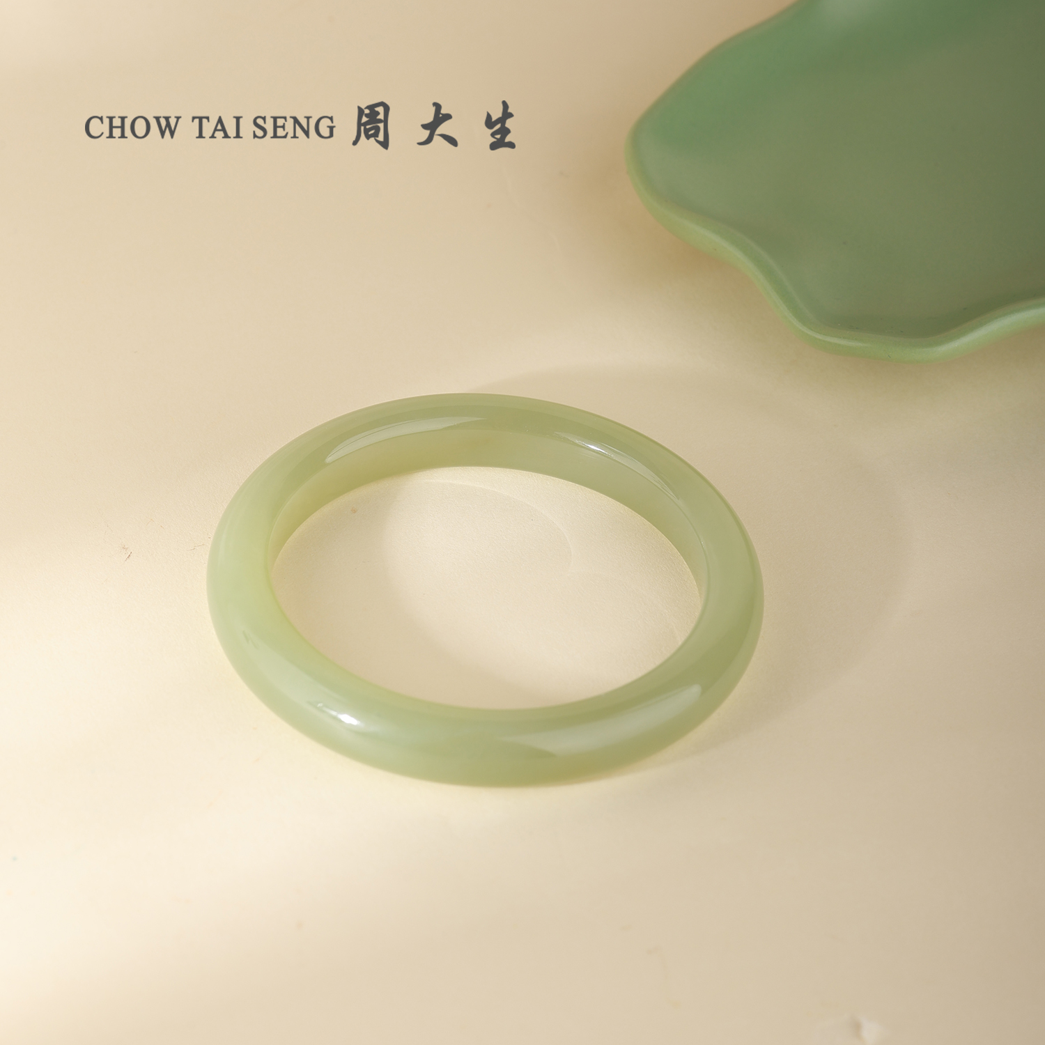 晴水手镯 57*10*8.5-直播专属