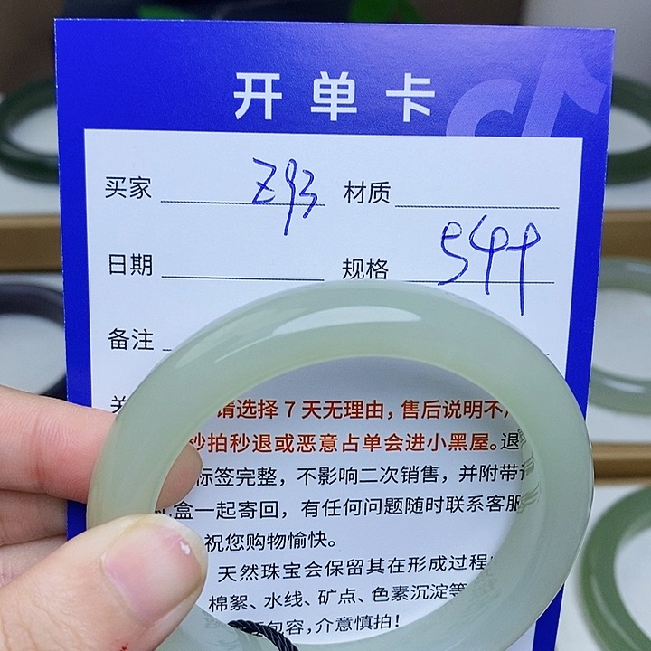 未镶嵌手镯和田玉mz
