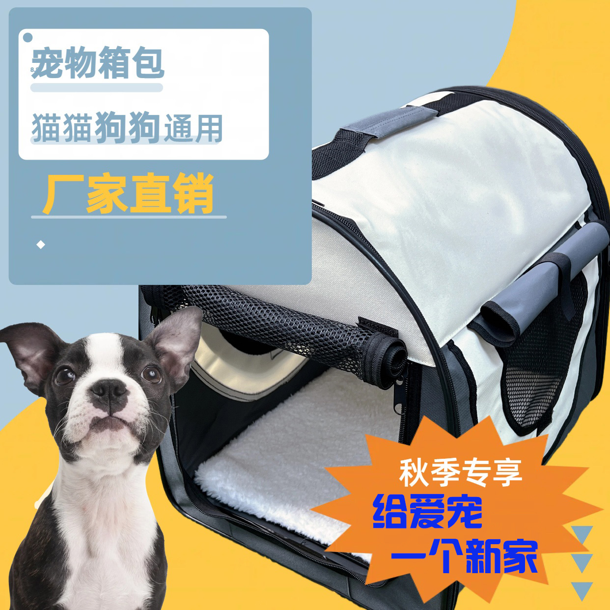 宠物居家车载两用窝狗外出神器猫咪便携包航空箱猫产房狗养狗用品