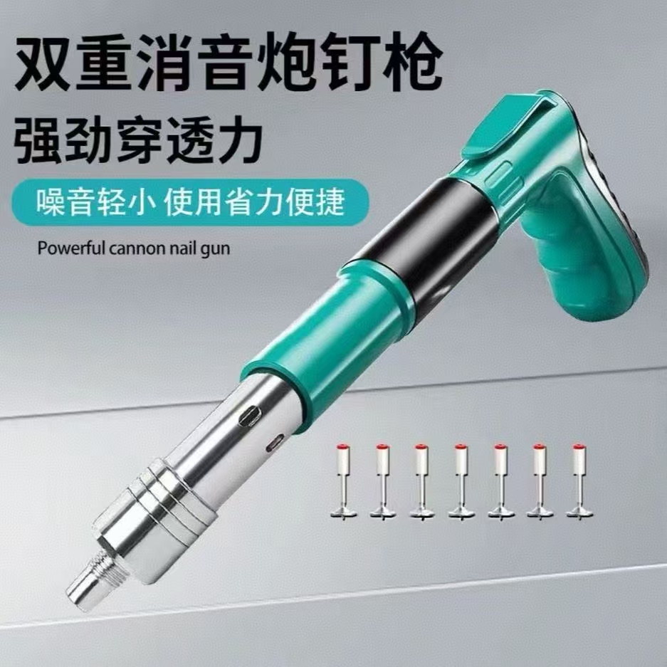 （全新升级）新款吊顶神器打线槽装空调吊卡水泥墙紧固器打钉枪..