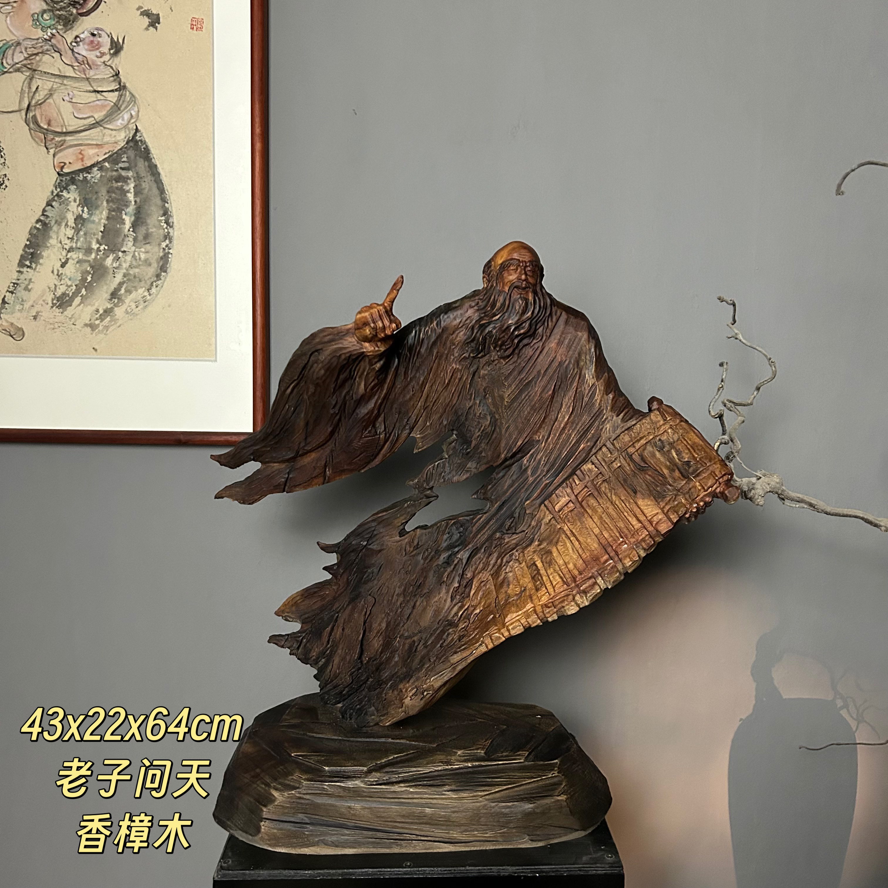 老子问天精品人物手工客厅茶室酒店民宿装饰收藏艺术作品