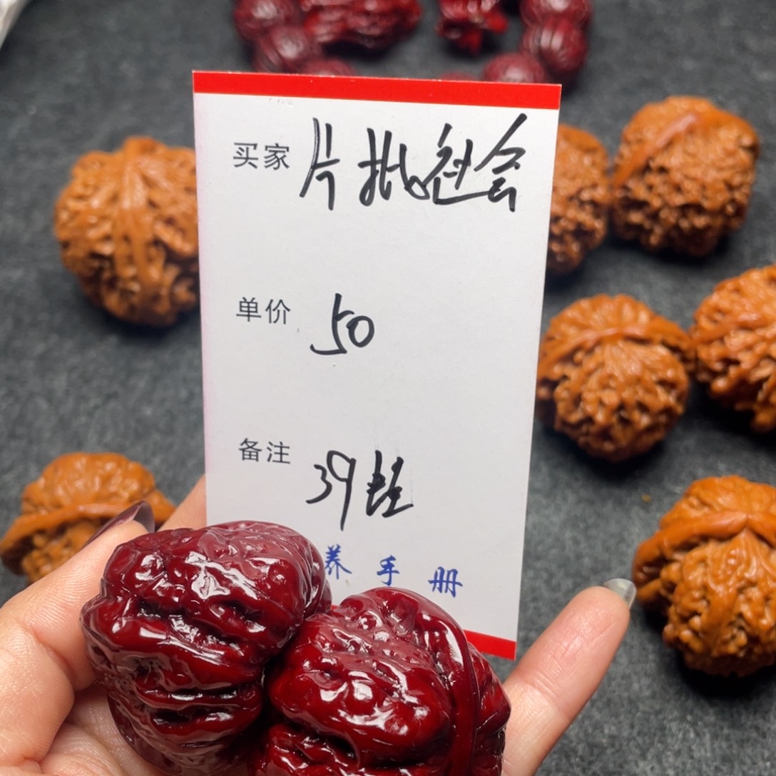 片***会文玩核桃吊坠蛙蛙