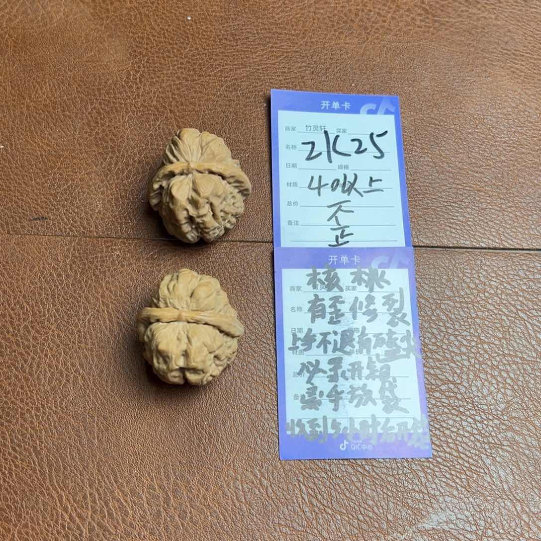 核桃手串/手链核桃蛤蟆把件