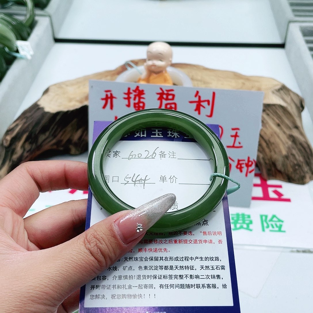 和田玉手镯未镶嵌e****养