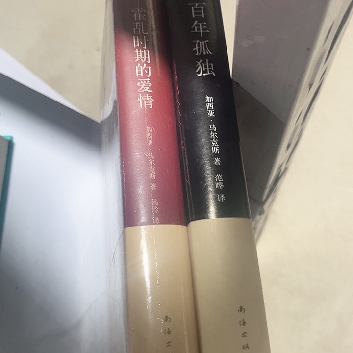 百年孤独，霍乱时期的爱情