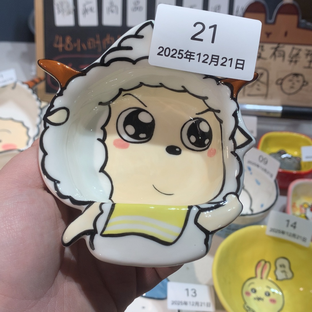 微瑕商品售出不退不换21