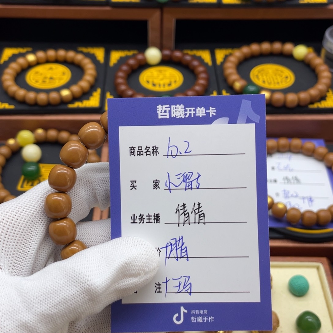 猴头核桃手串小*子猴头