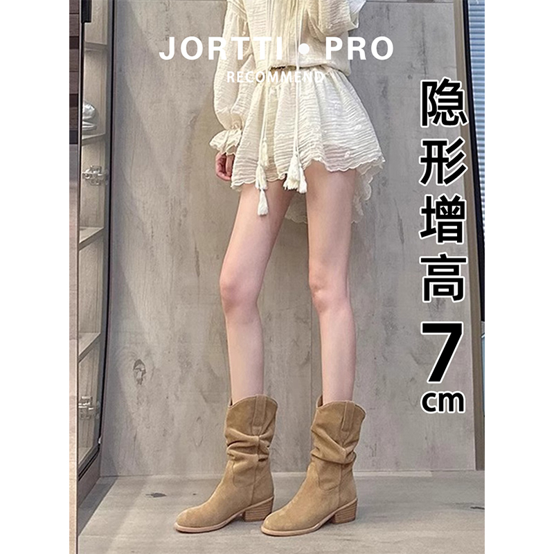 明星同款马丁靴小个子内增高靴子女25新款秋冬高跟中筒短靴堆堆靴