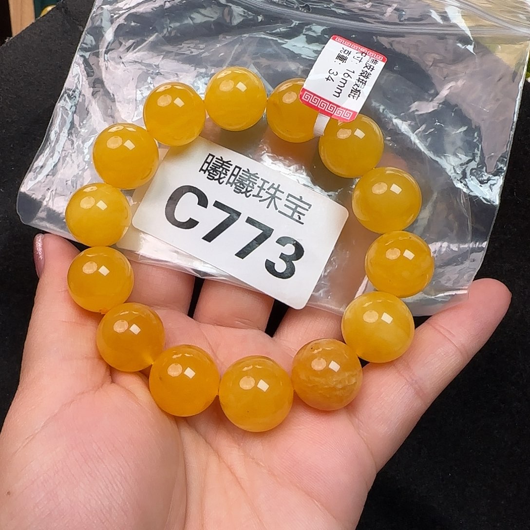 蜜蜡未镶嵌珠宝奇石微瑕16