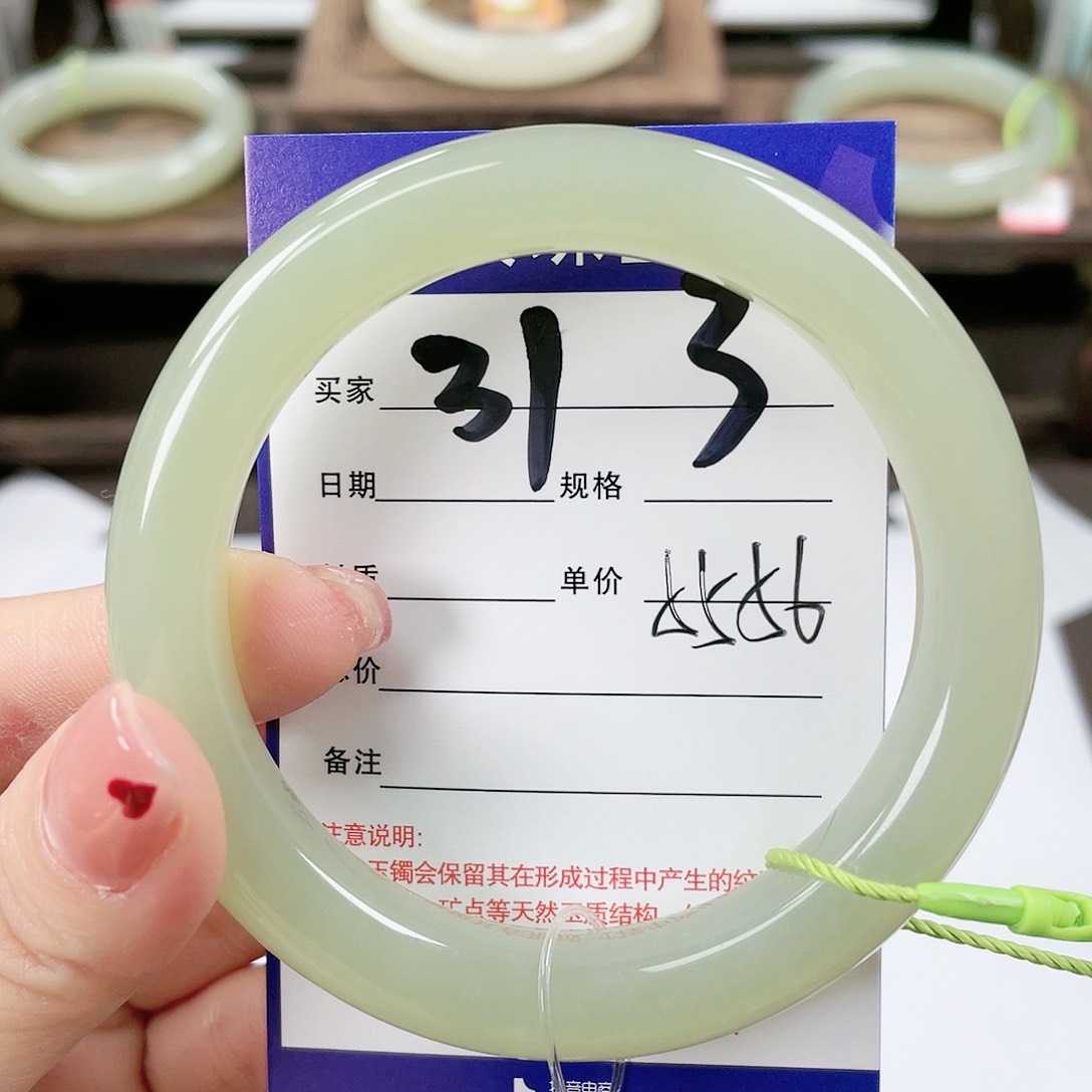 【闪购商品】和田玉手镯未镶嵌