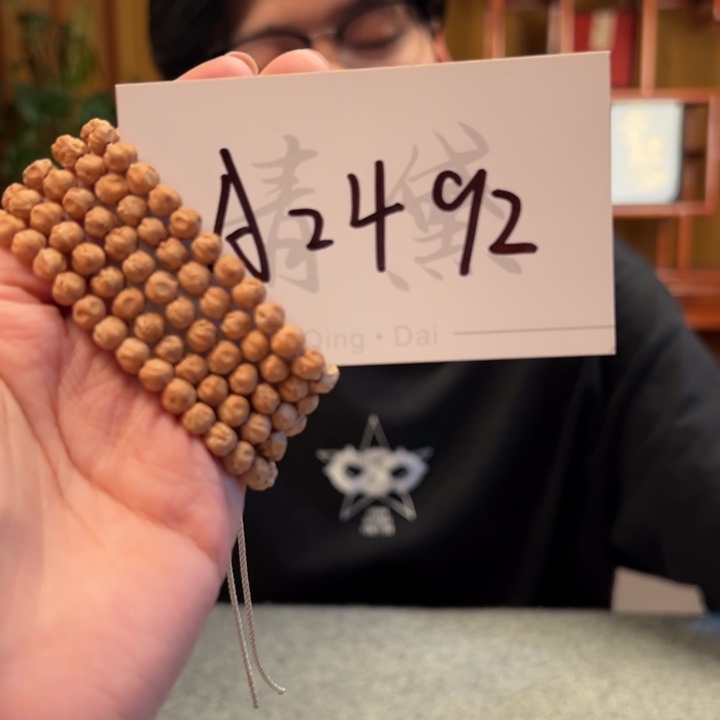 柏香籽/百香籽手串A2492