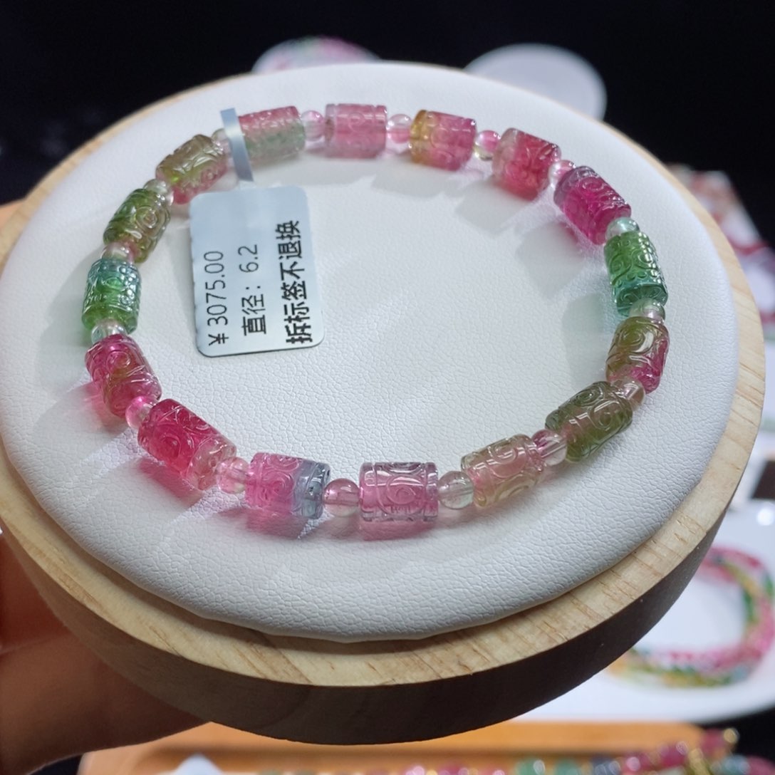 碧玺手链未镶嵌西瓜回纹
