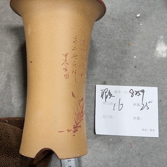 紫砂花盆紫砂艺术