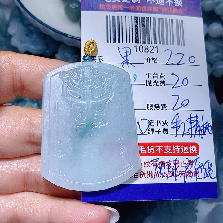 ✪***冻定制翡翠未镶嵌天光墟翡翠市场现金代购