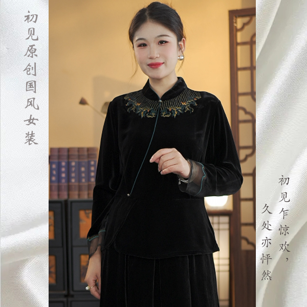 【云肩】秋季真丝绒长袖上衣蚕丝真丝丝绒高端立领时尚百搭25409
