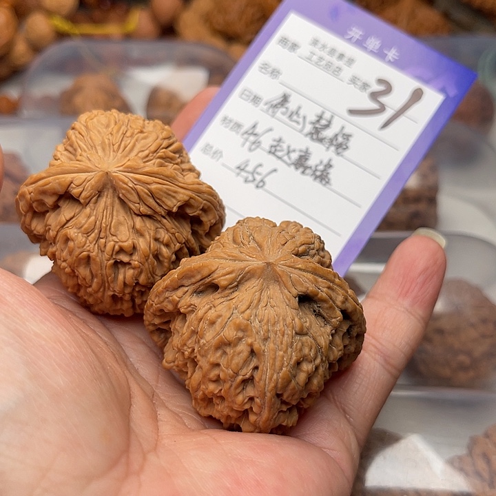 文玩核桃把件佛**悟翻天印