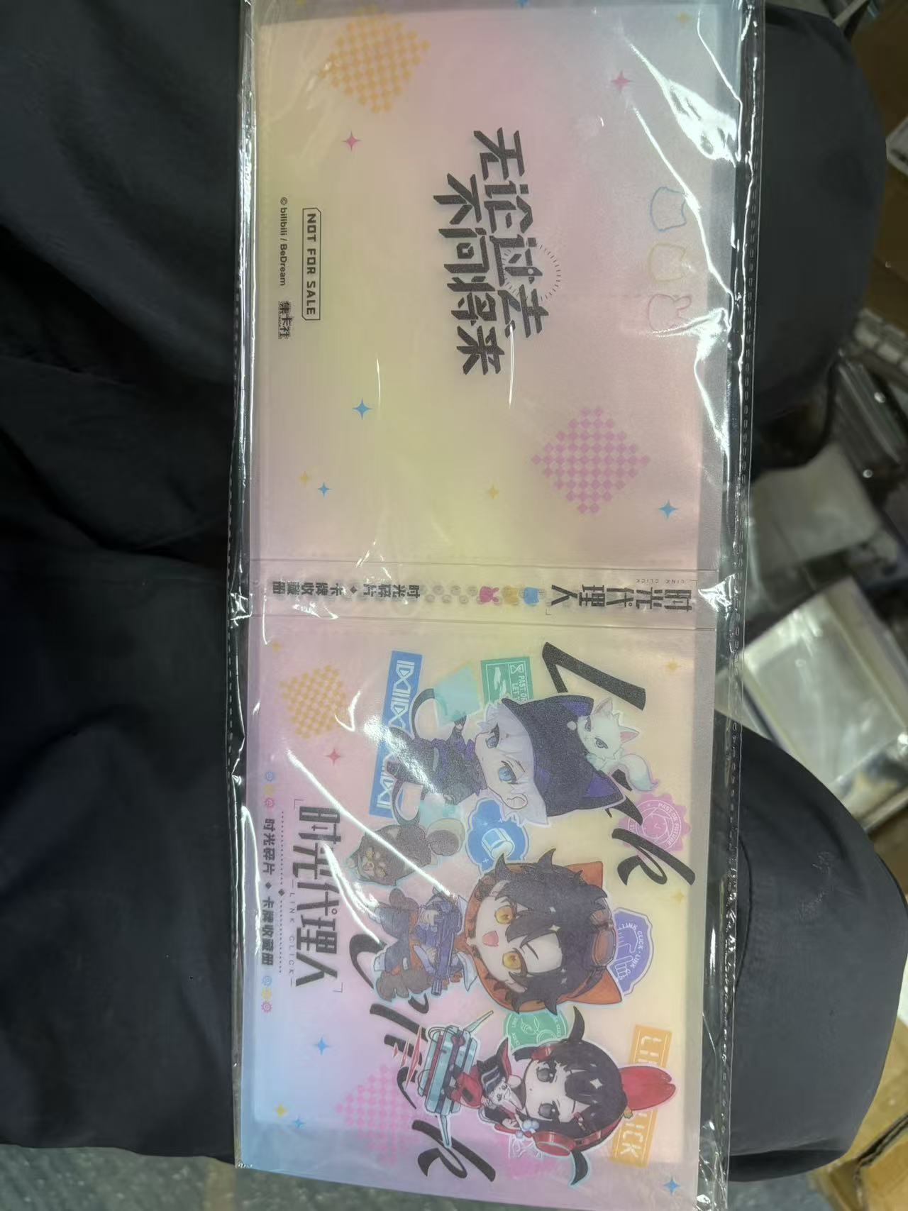 时光代理人2宫小卡册