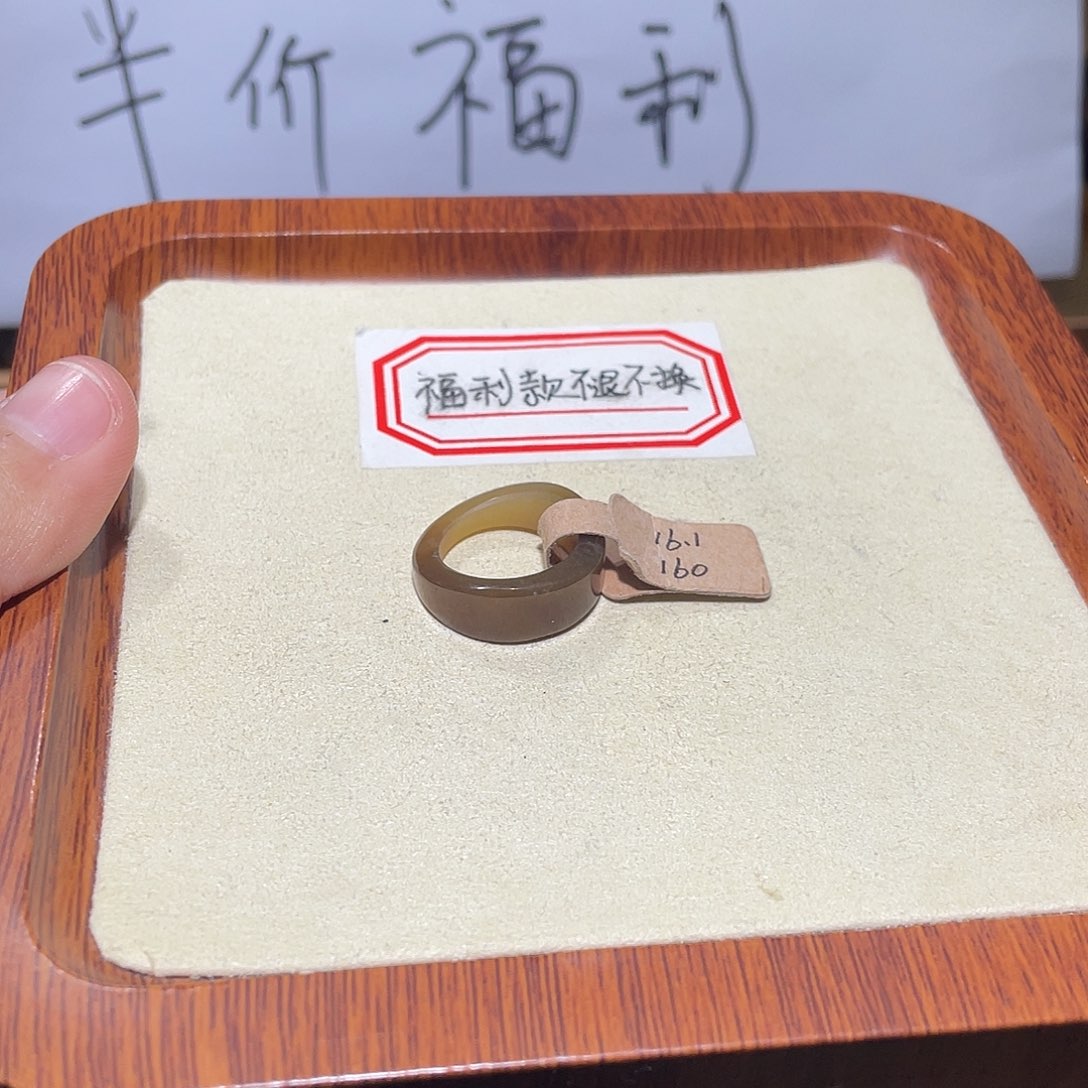倬****和田玉未镶嵌戒指福利款不退不换16.1
