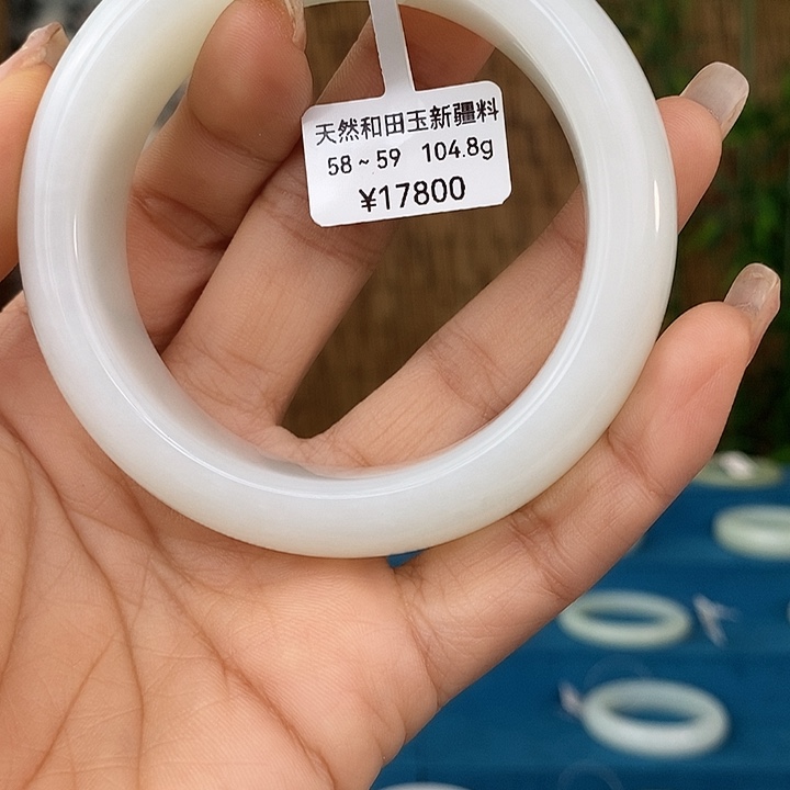 和田玉手镯未镶嵌2020