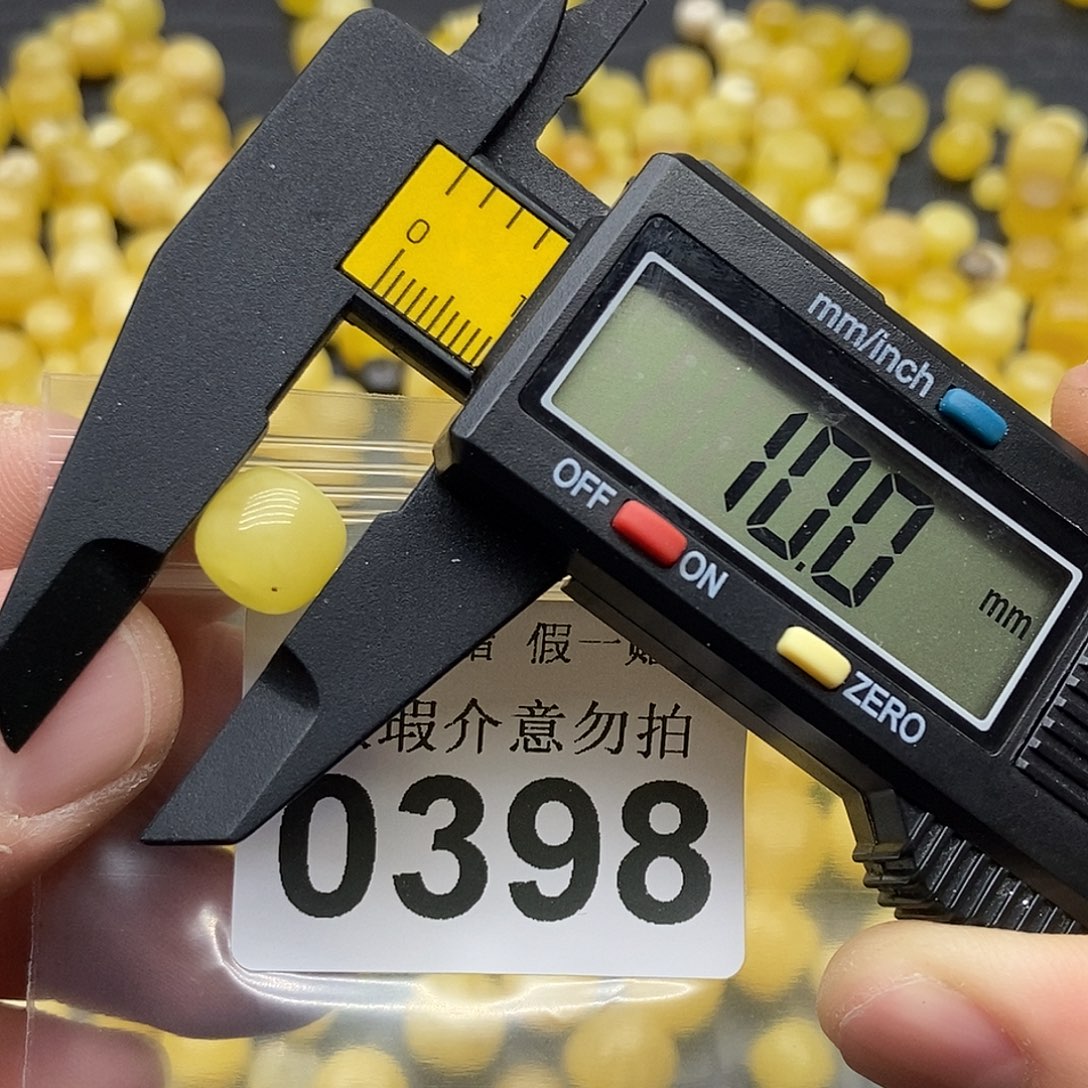 蜜蜡未镶嵌珠宝奇石0398