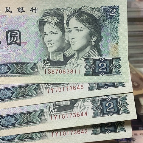 流****年四张绿钻福利款绝品福利