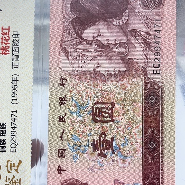 凯***799070081……………………………………
