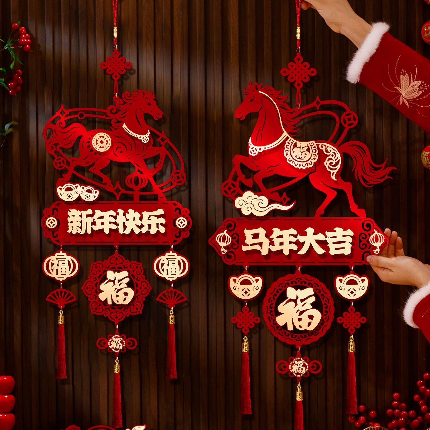 新年2026新款装饰迎春福字年货挂件门贴春节入挂件生肖