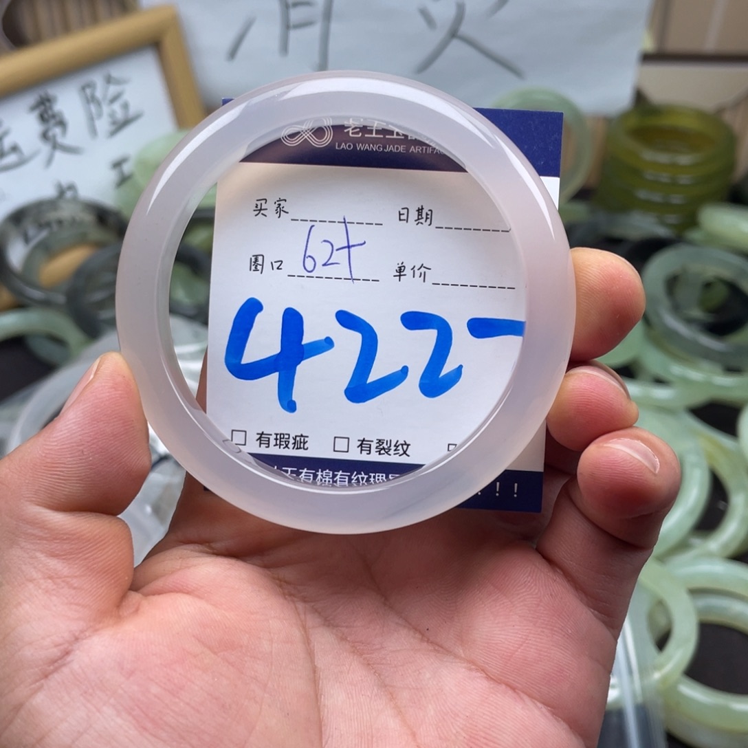 玛瑙/玉髓手镯手镯未镶嵌