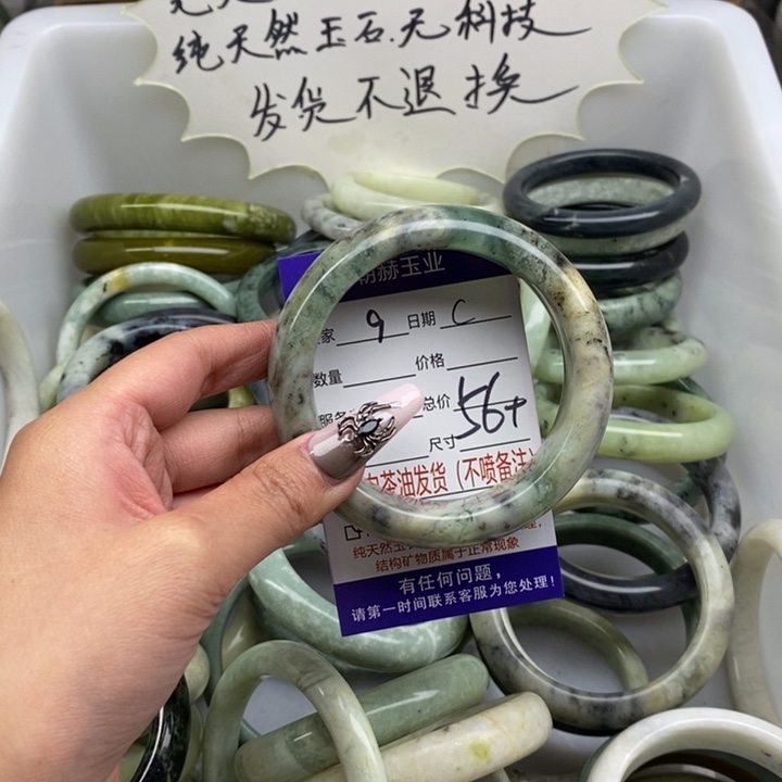 蛇纹石玉手镯未镶嵌