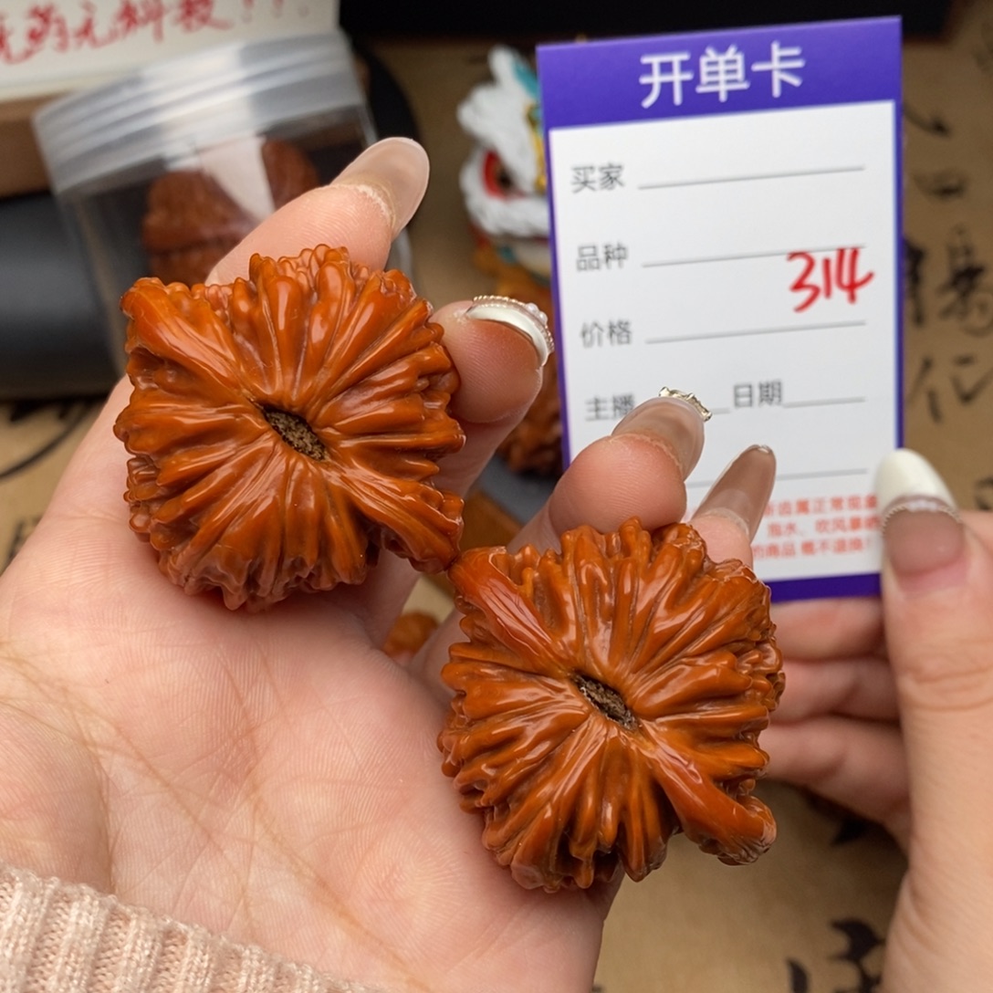 吊坠文玩核桃45楼314号