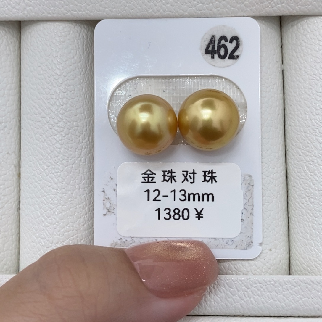 定制海水珍珠未镶嵌裸珠