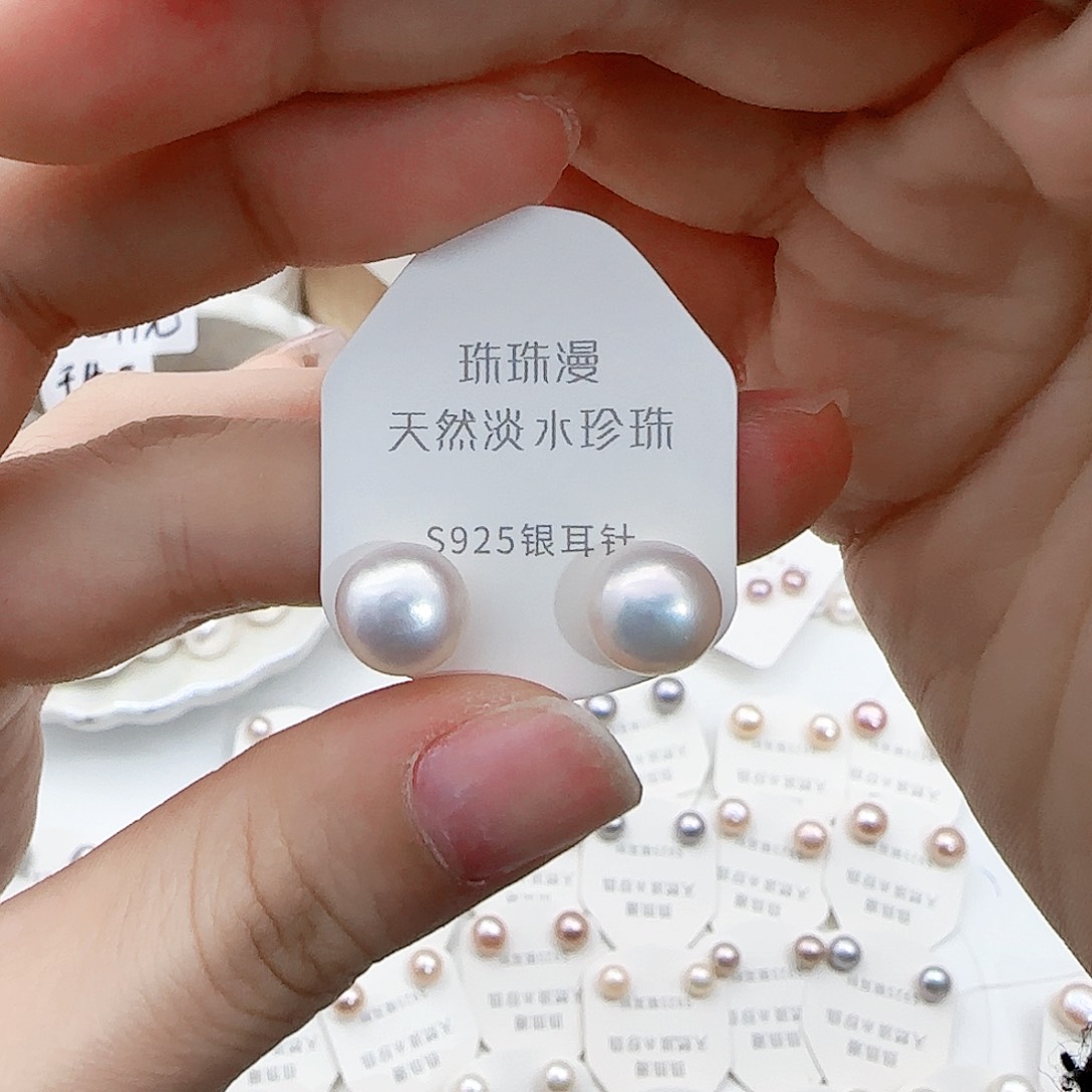 淡水珍珠珠宝奇石银S925镶嵌255微瑕