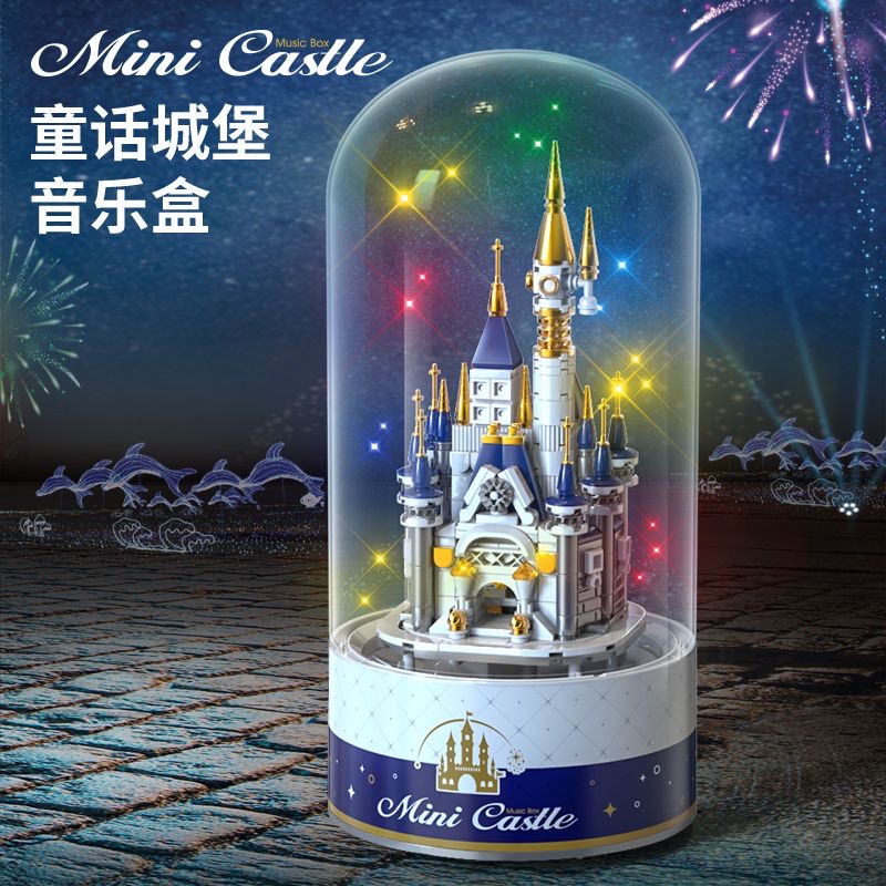 童话城堡音乐盒益智拼装玩具礼物Z005