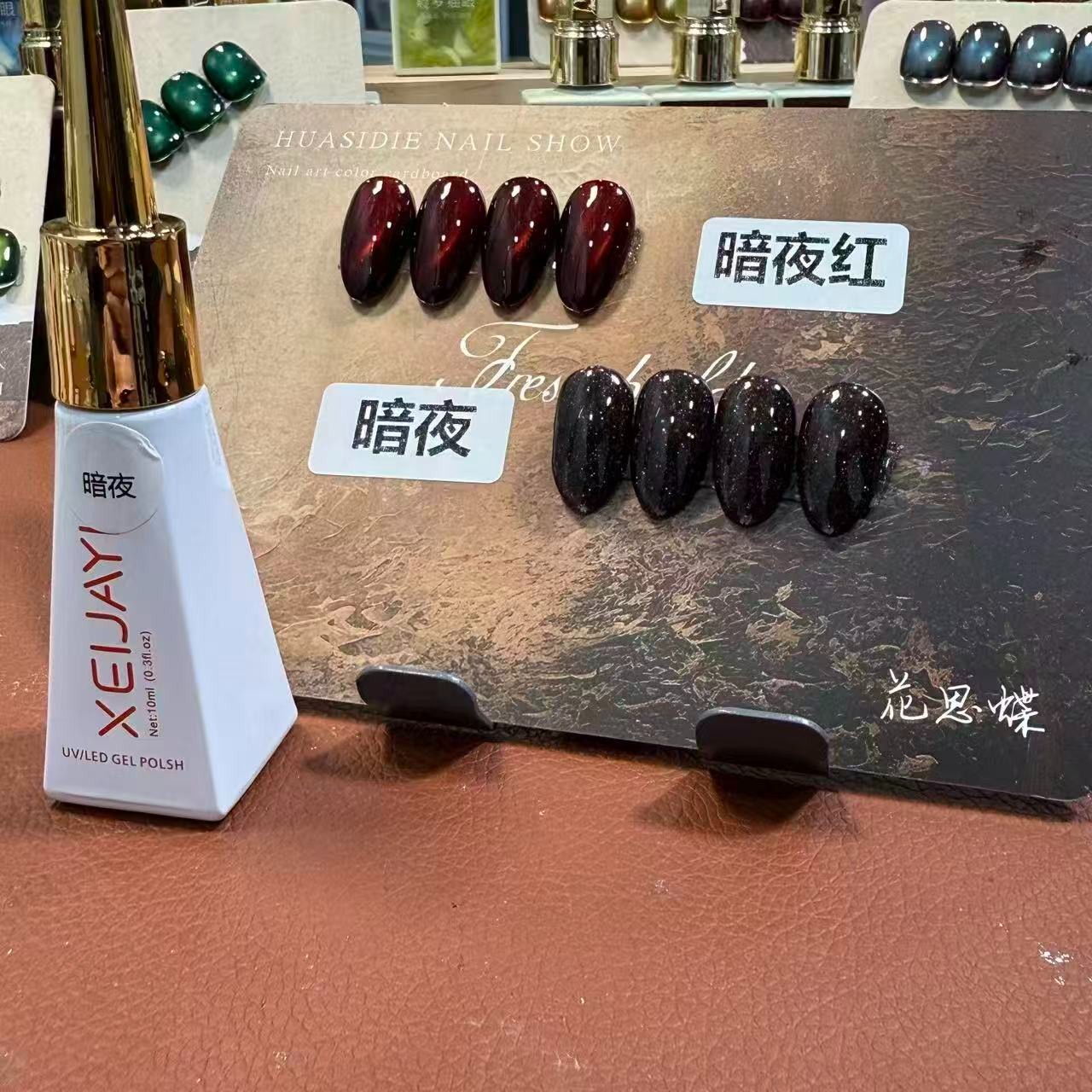 新年爆款玻璃珠猫眼显白气质猫眼发财红猫眼胶+爆闪黑色素材胶