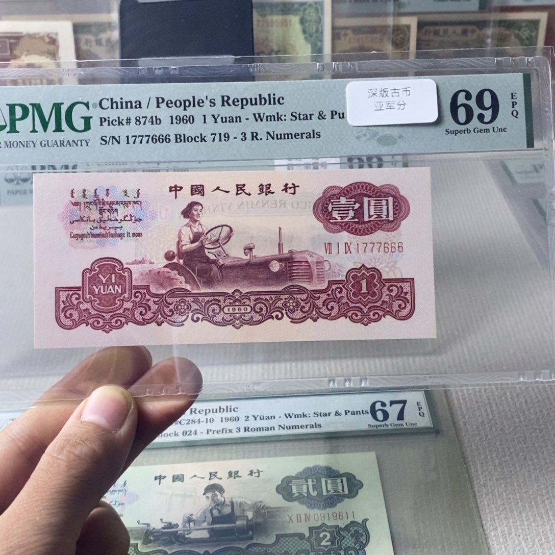 古币拖拉机69分1777666 