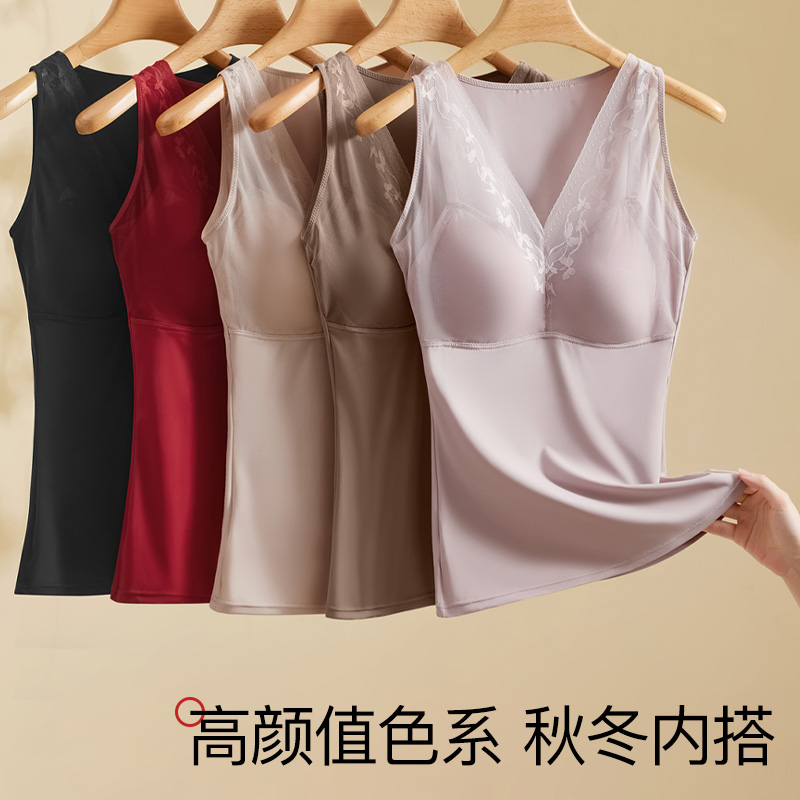 秋冬爆款桑蚕丝润肤衣女士薄款乳胶杯美背文胸背心修身透气一体