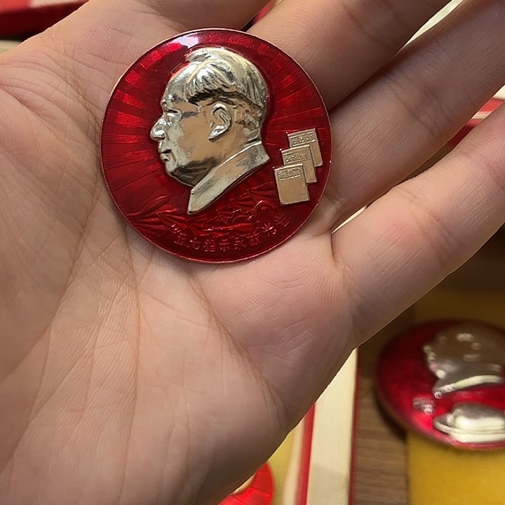 新***.像章一一一一一一一高贵轻言