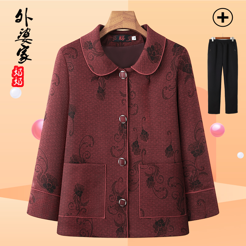 老年人春秋装女外套奶奶装新款60岁70老太太秋装妈妈翻领长袖衣服
