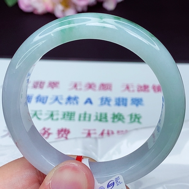翡翠手镯未镶嵌55圈口